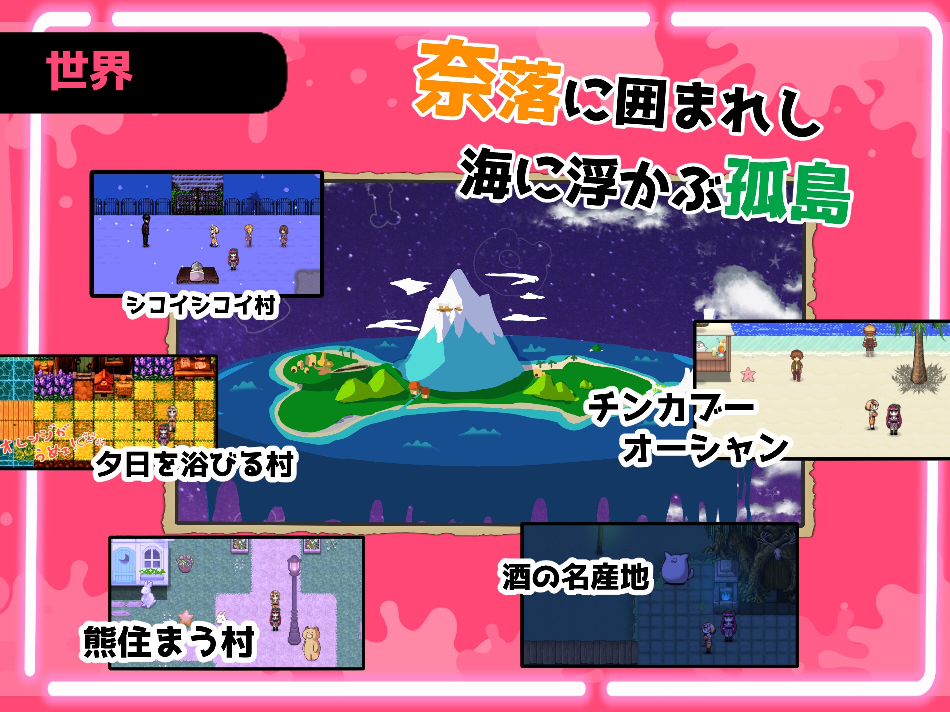 ザーメンRPG ふたなりのノア ～精子の雨と快楽の石～