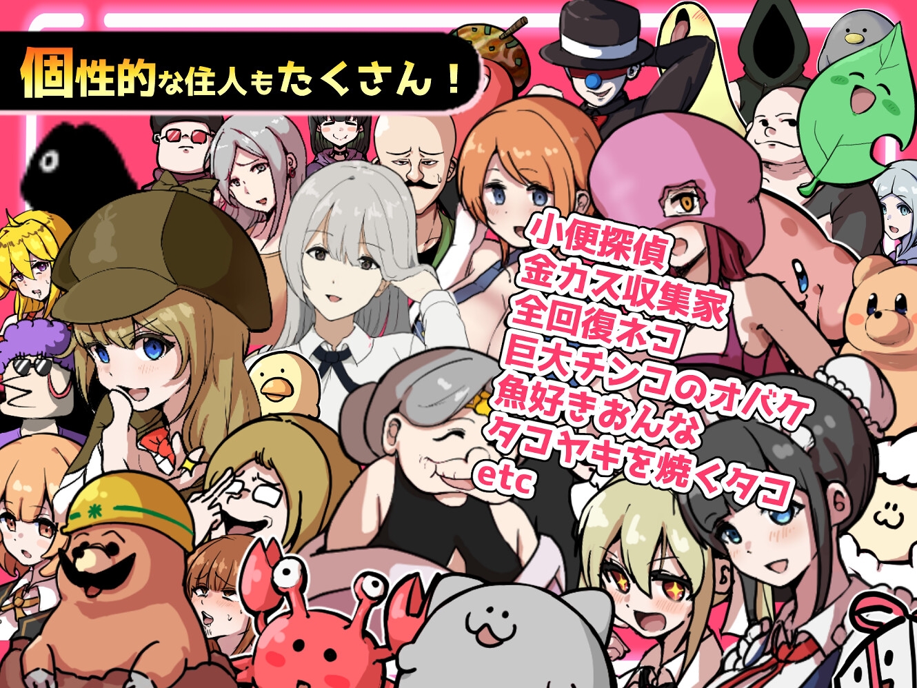 ザーメンRPG ふたなりのノア ～精子の雨と快楽の石～