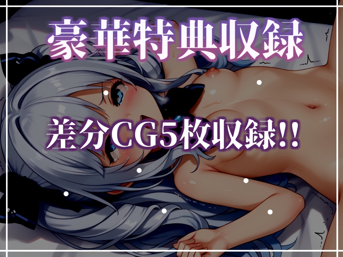 【62分収録✨】【目隠しx手足拘束x電動ピストン責め】完全拘束!! 3点責め!!何度逝っても終わらない無限の快楽地獄耐久オナニーで連続絶頂おもらしアクメ✨【桜咲翠】