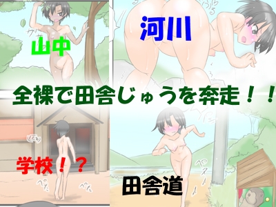 【フレッシュ版】何でもするから服返して!