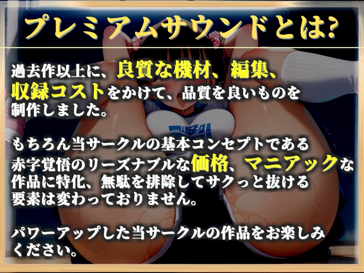弱みを握られた僕は、童貞好きなバスケ部部長のおまんこ消臭担当に任命され、部活終わりでムレムレな臭い足やオナラ、脇の匂いなどにまみれて無理●り逆レされて童貞卒業