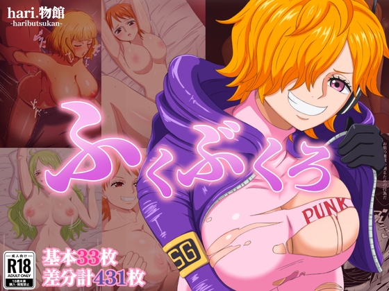 【1月限定】hari.物館 OP福袋2026