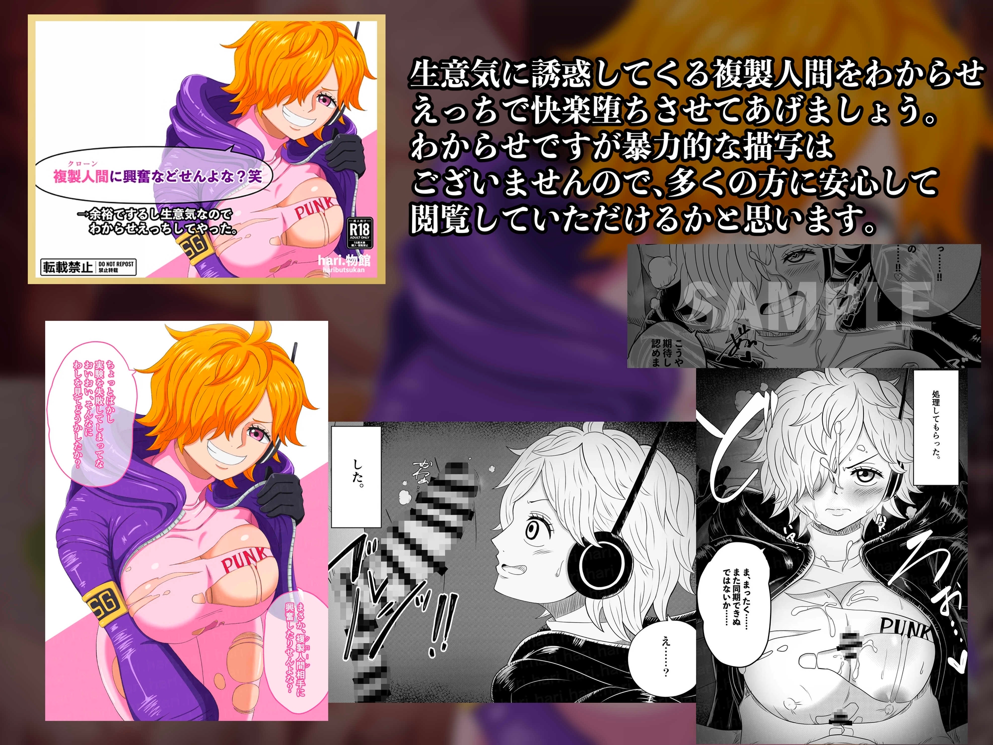 【1月限定】hari.物館 OP福袋2026