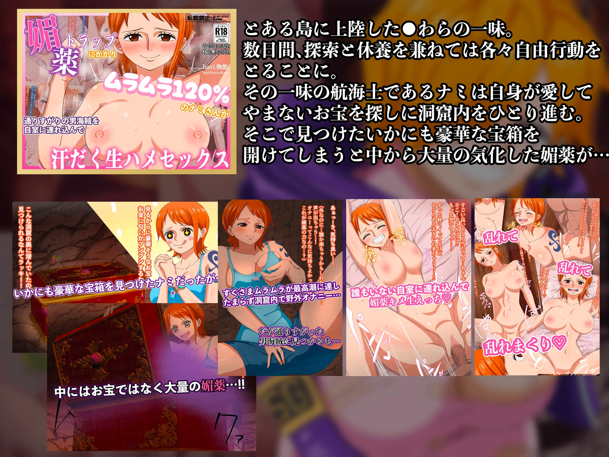 【1月限定】hari.物館 OP福袋2026