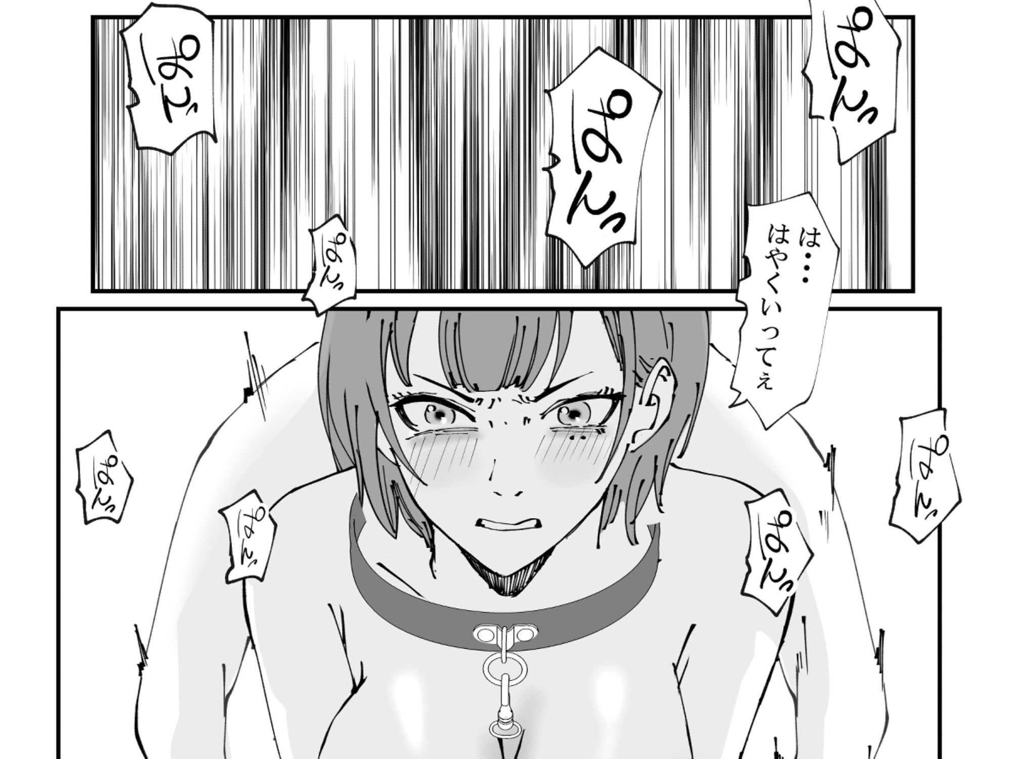 人妻警察官は銀行強盗に犯られる 参