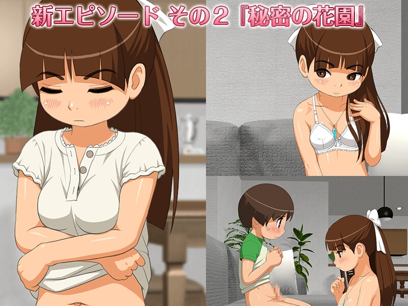 ふらっちーず3・追加パック