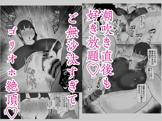 ワキ毛ママ(39歳)が、娘の彼氏に堕とされちゃう本