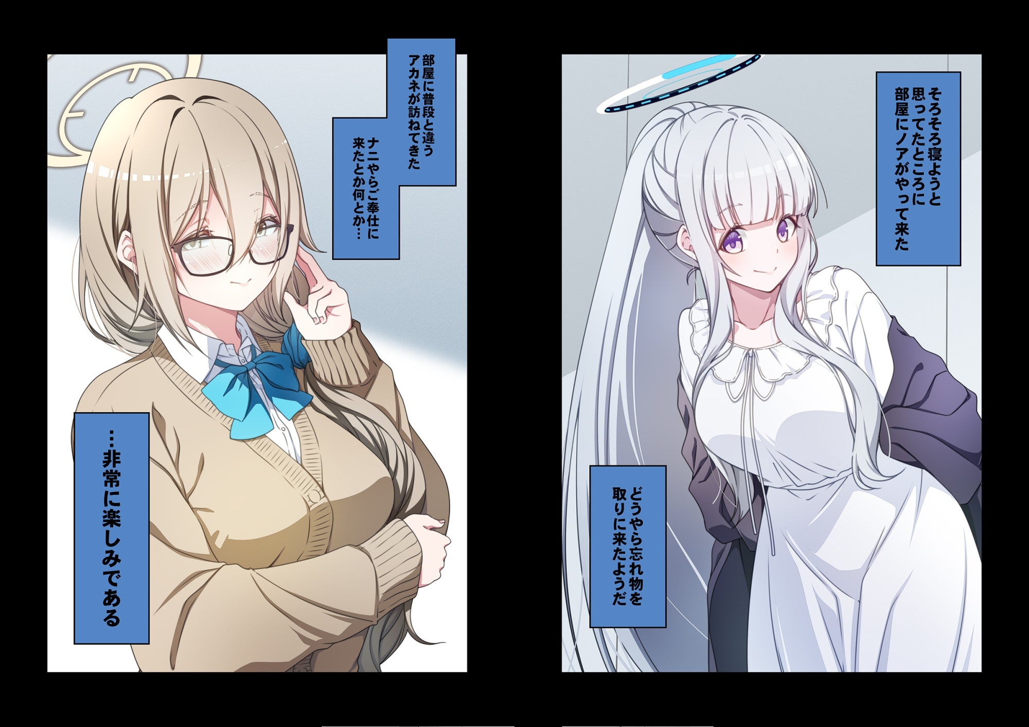 倫理観がバグっている生徒たち。2