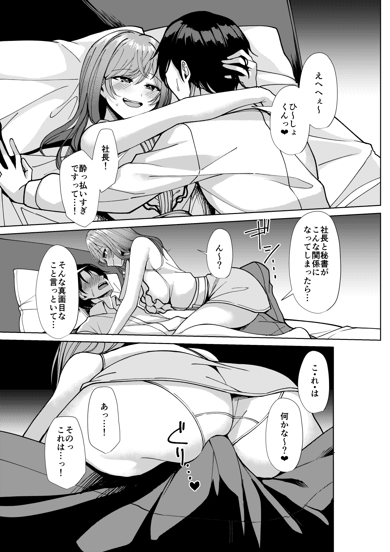 りりかのことすき?