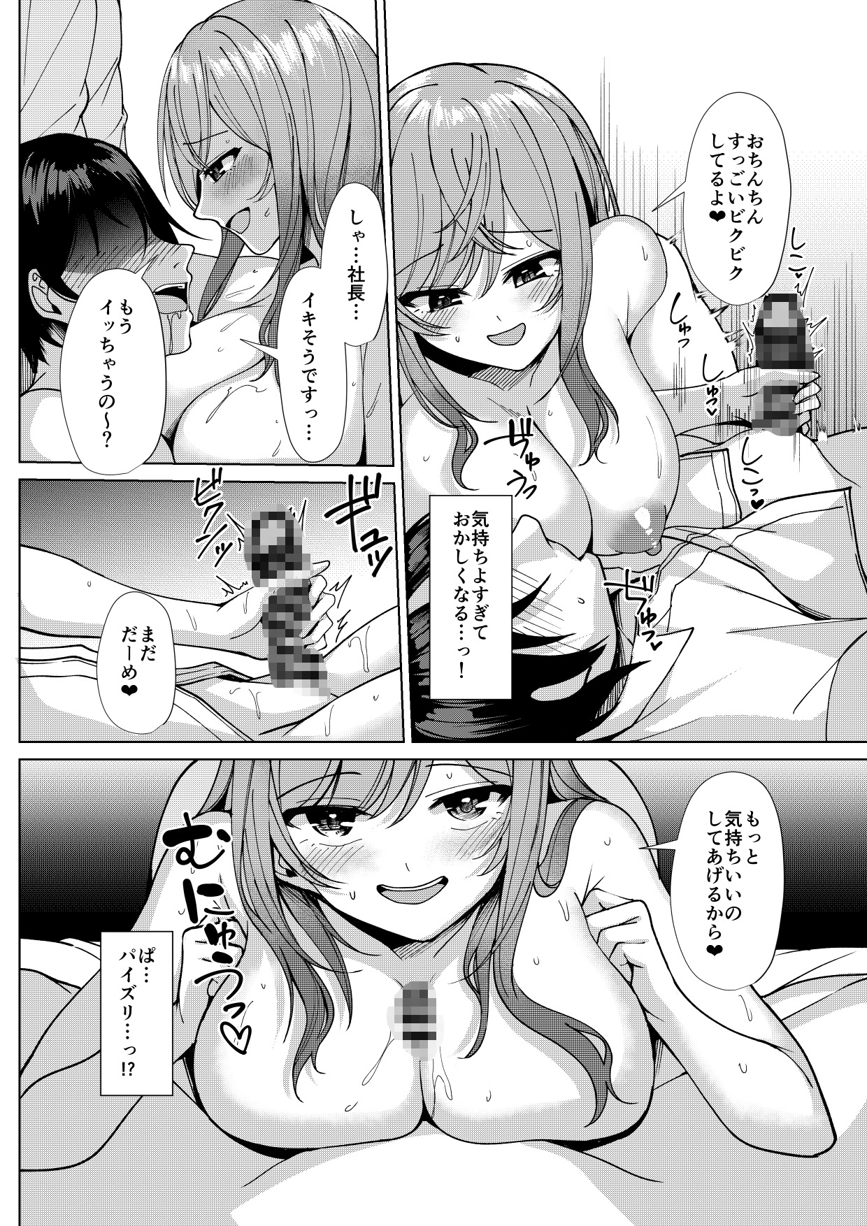 りりかのことすき?