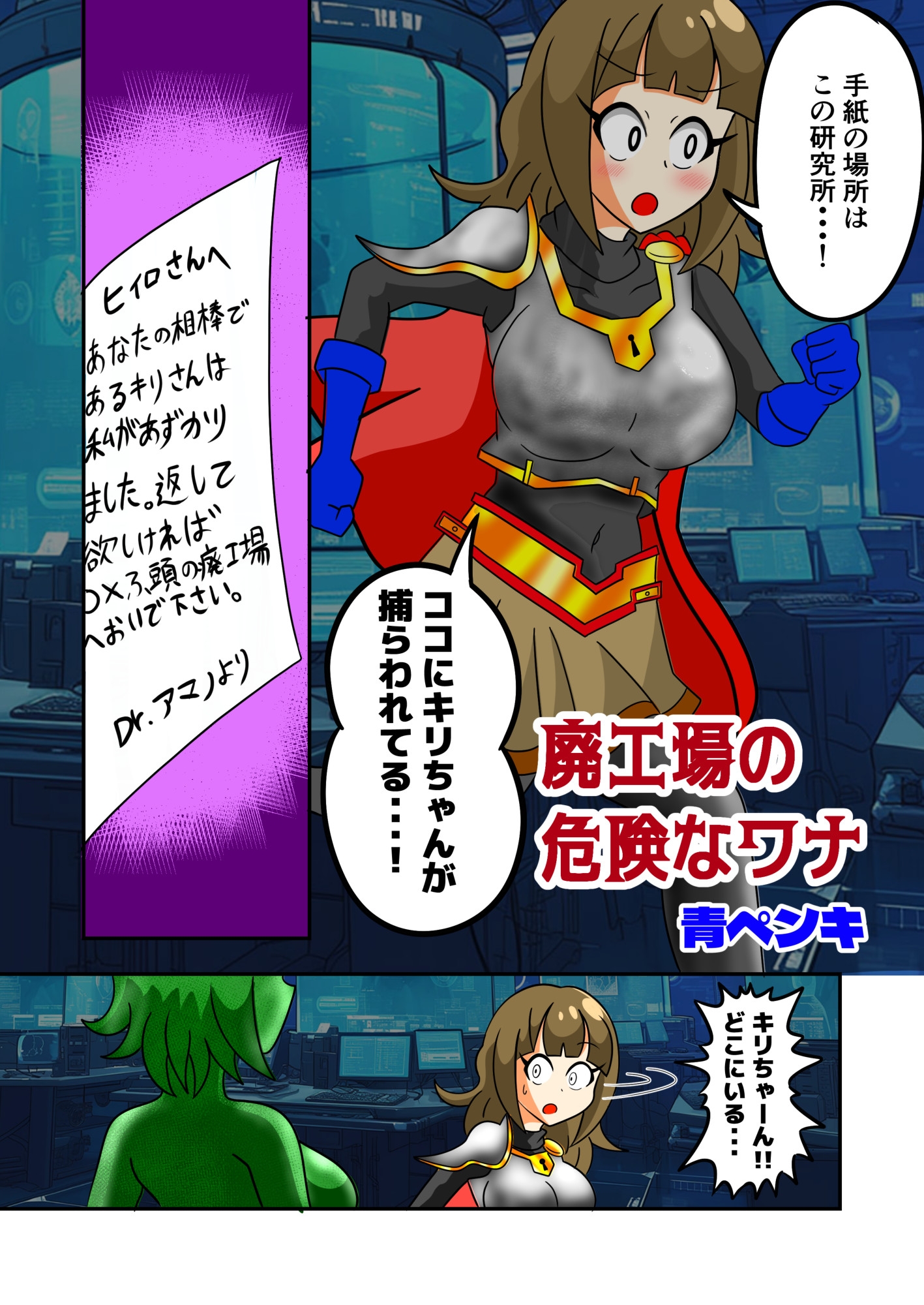 固め専門合同誌 カタメフィケーション 2025年12月冬号