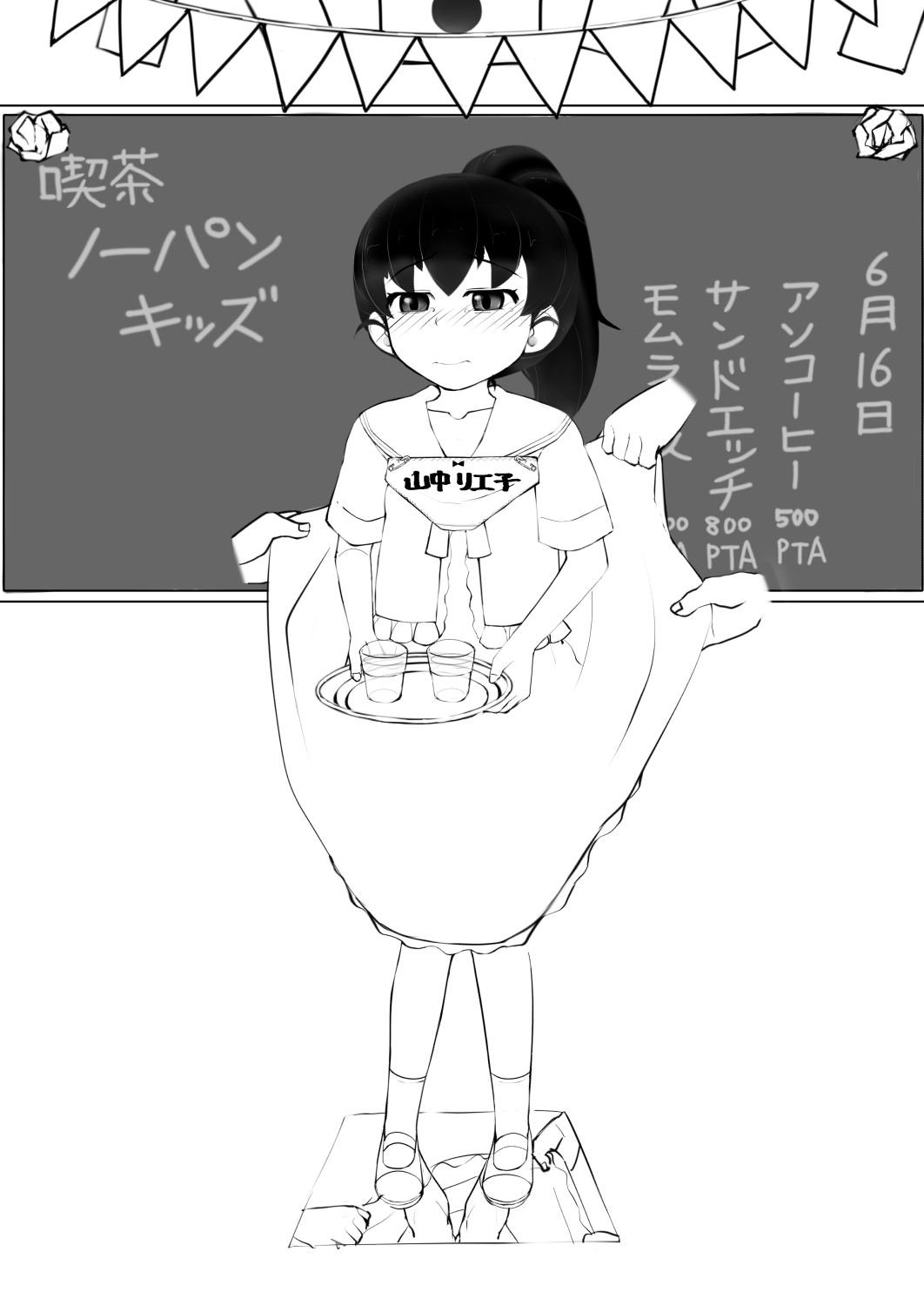 本当にあった?昭和のエ○リ話 JANGLEONI