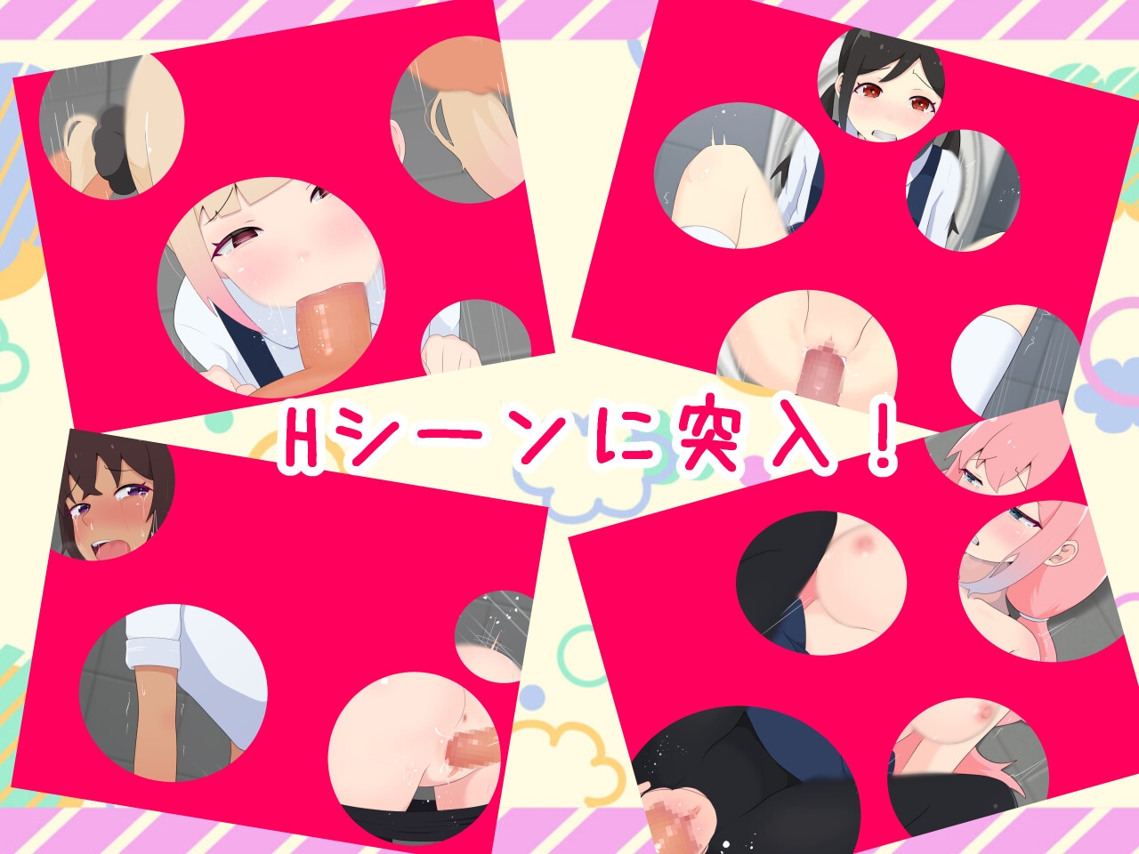 つーがくろでつかまえて