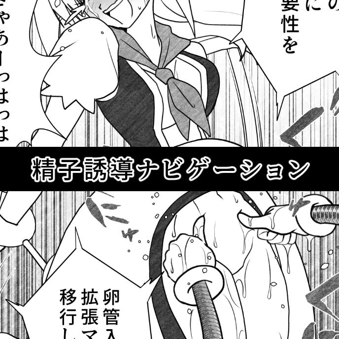 エイリアンバースVol.3