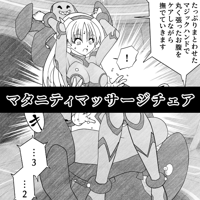 エイリアンバースVol.3