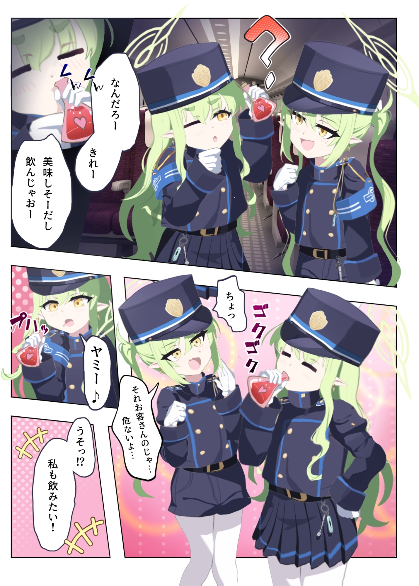 シュポガキと朝まで16連射!!