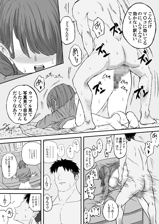 丸山さんのクリスマス