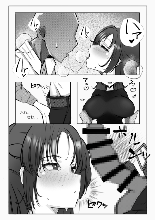 むれむれでムラムラ!!