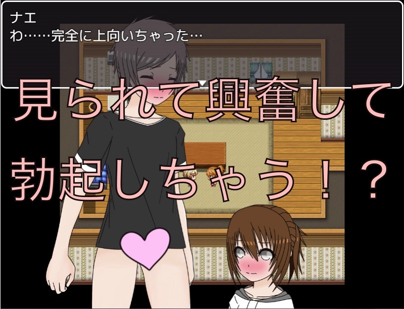 ちんちんって何?