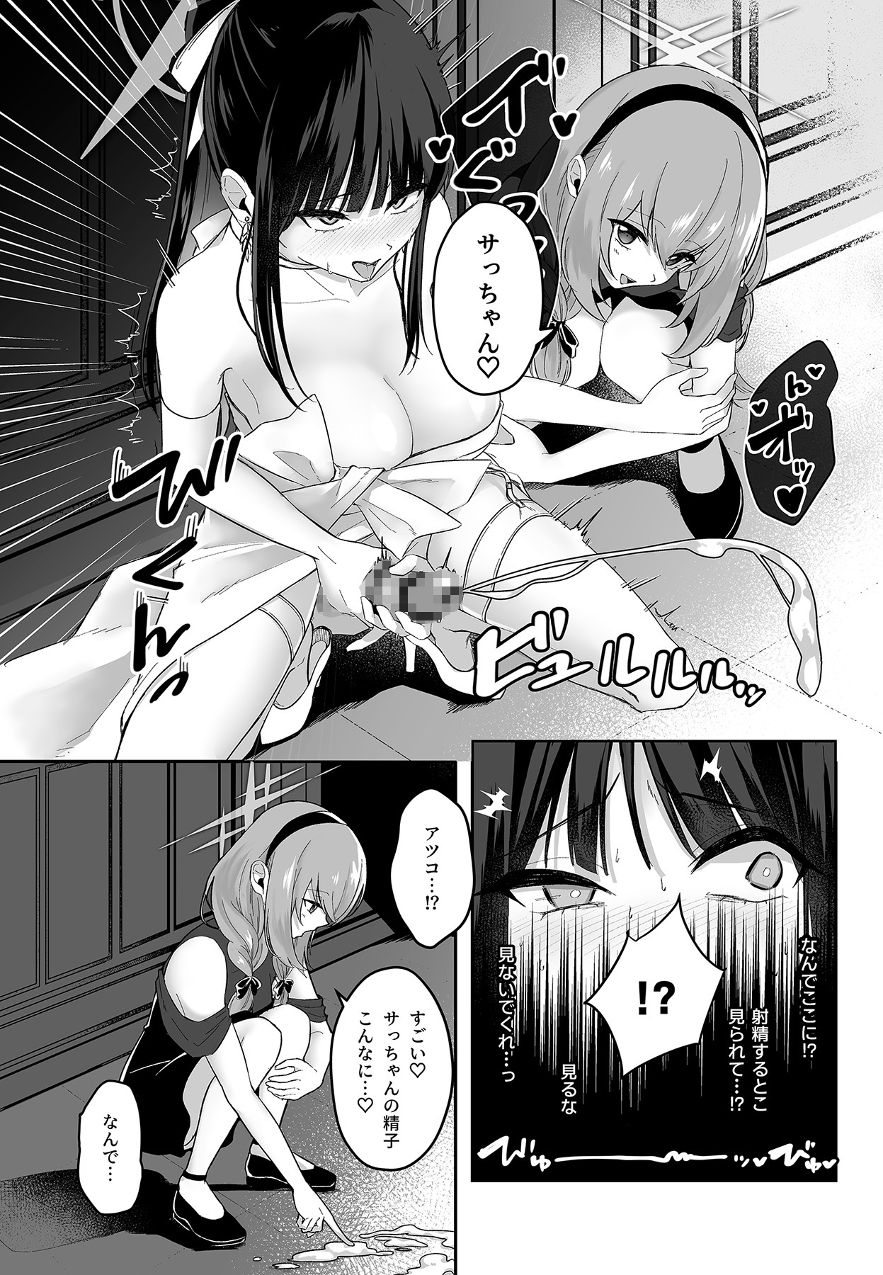 治験終了報告書