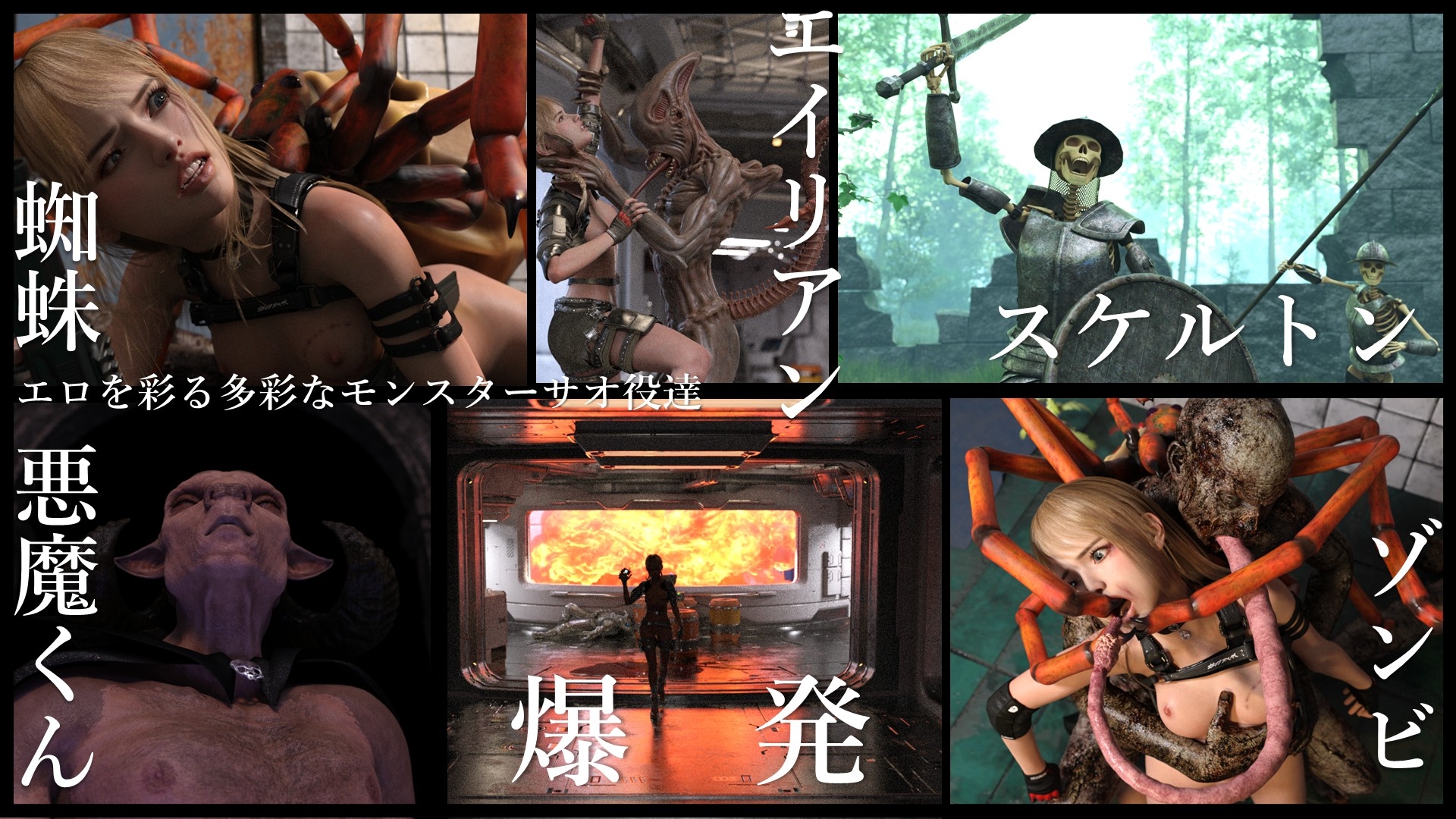 総集編2025 ジェニファー編