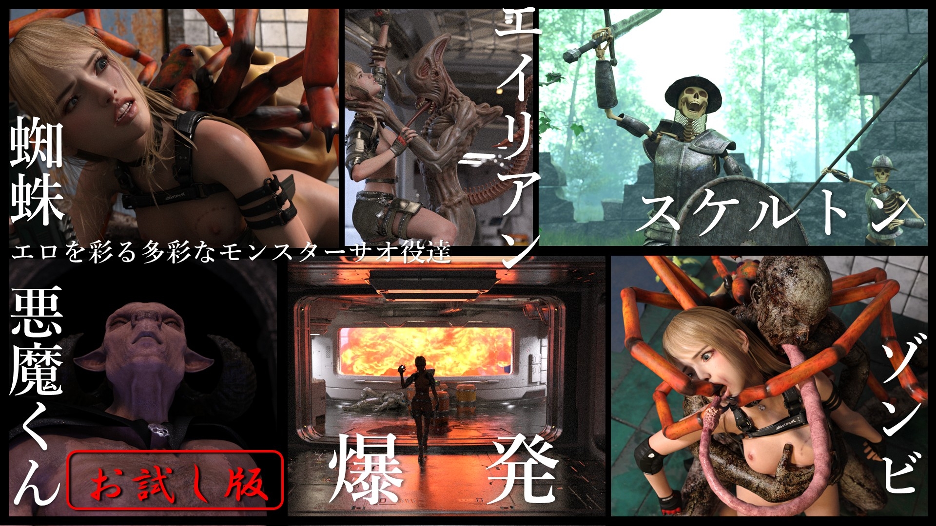 総集編2025 ジェニファー編【お試し版】