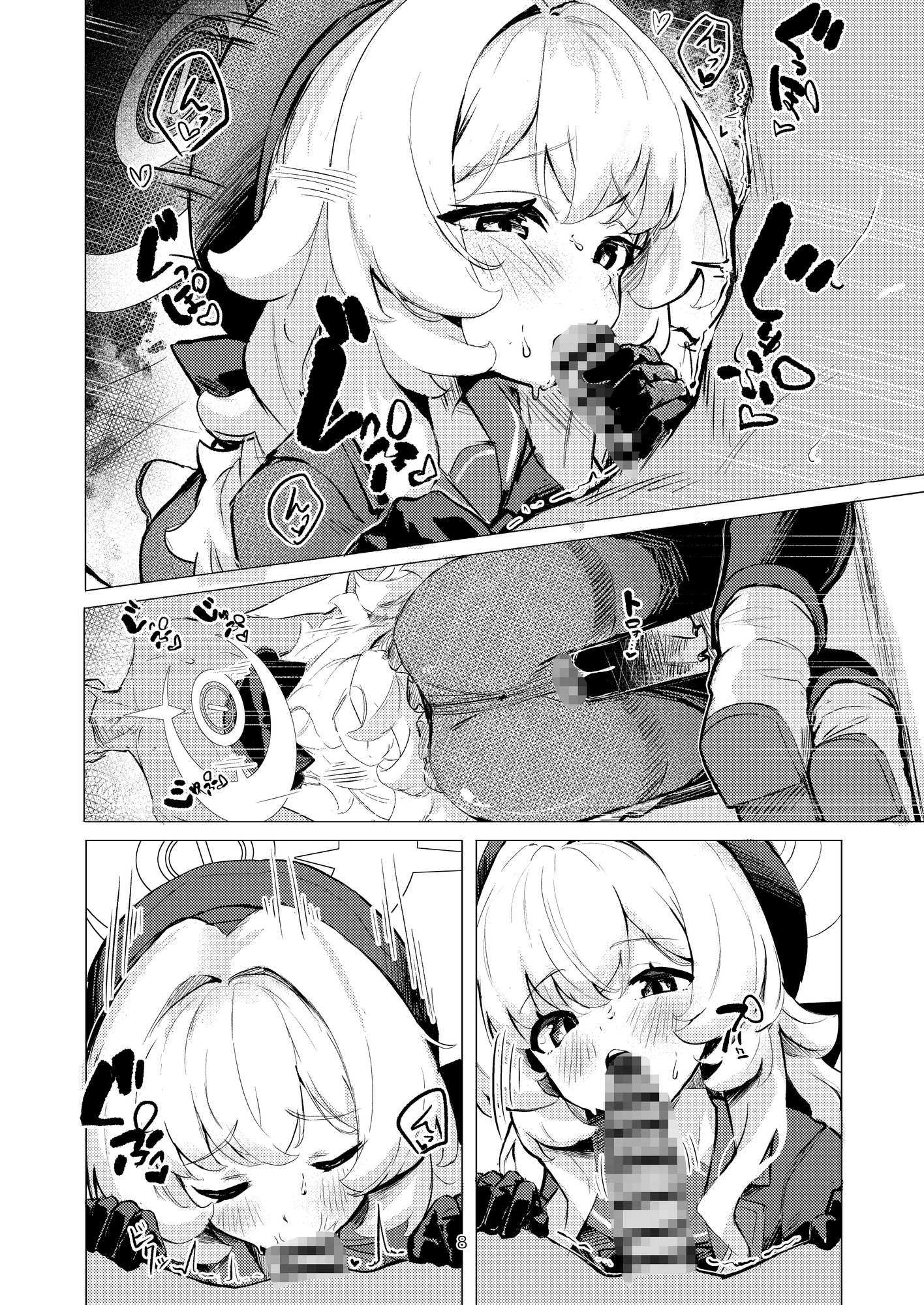 ニヤニヤ教授に完全敗北する本