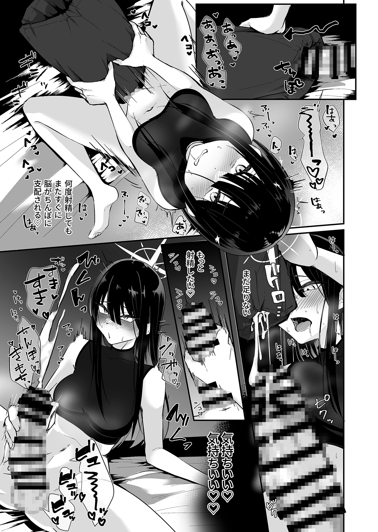 被験者No.025 FT-SOR型 経過報告書