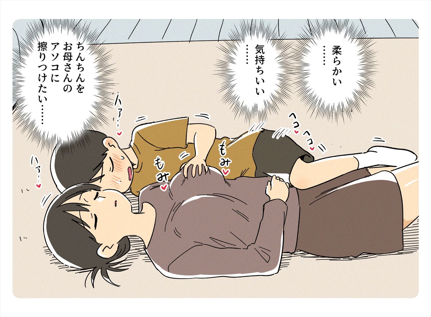 ガナイ商店支援サイトまとめ2025年度分