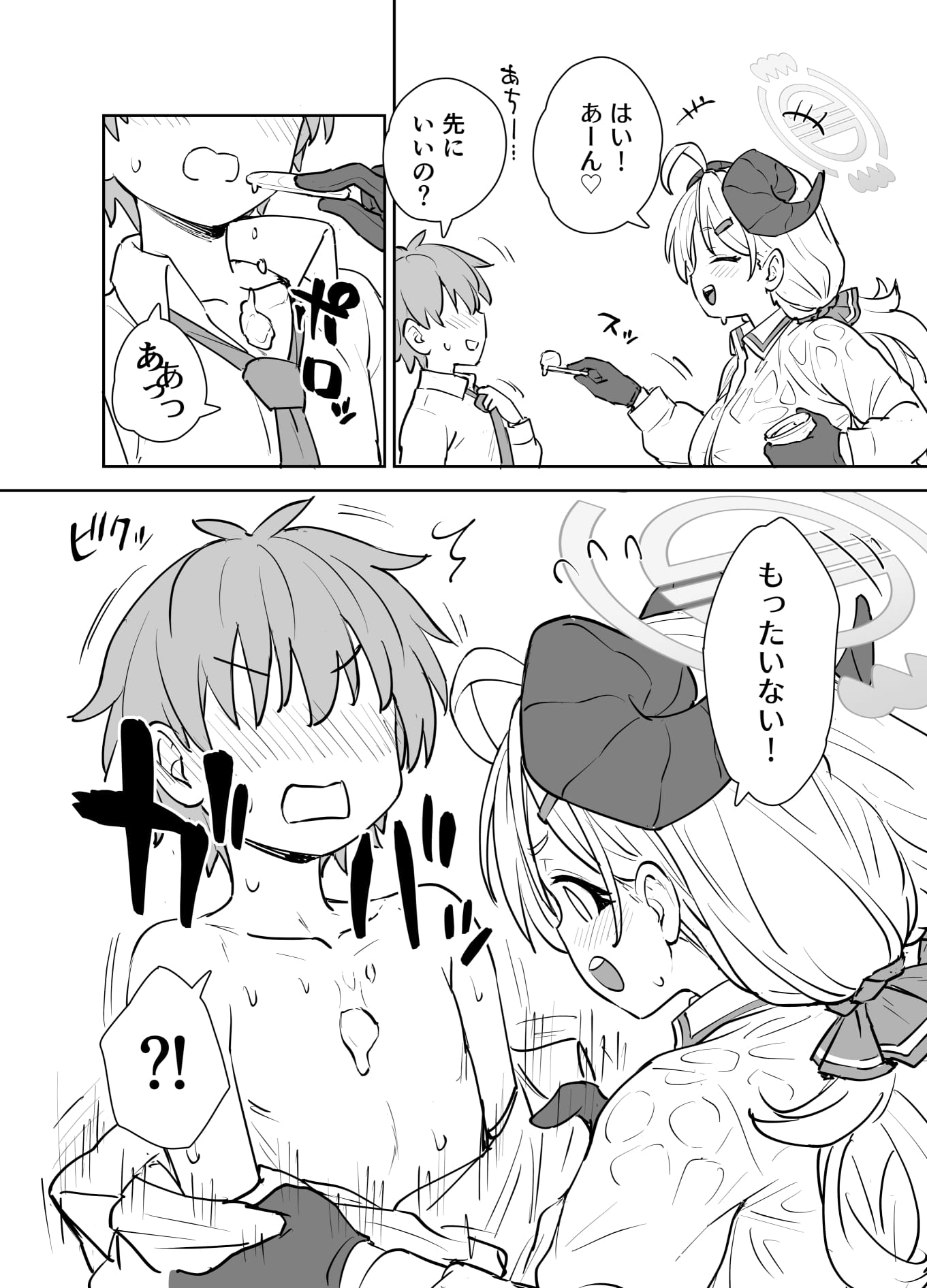 イズミにかかれば花も団子も