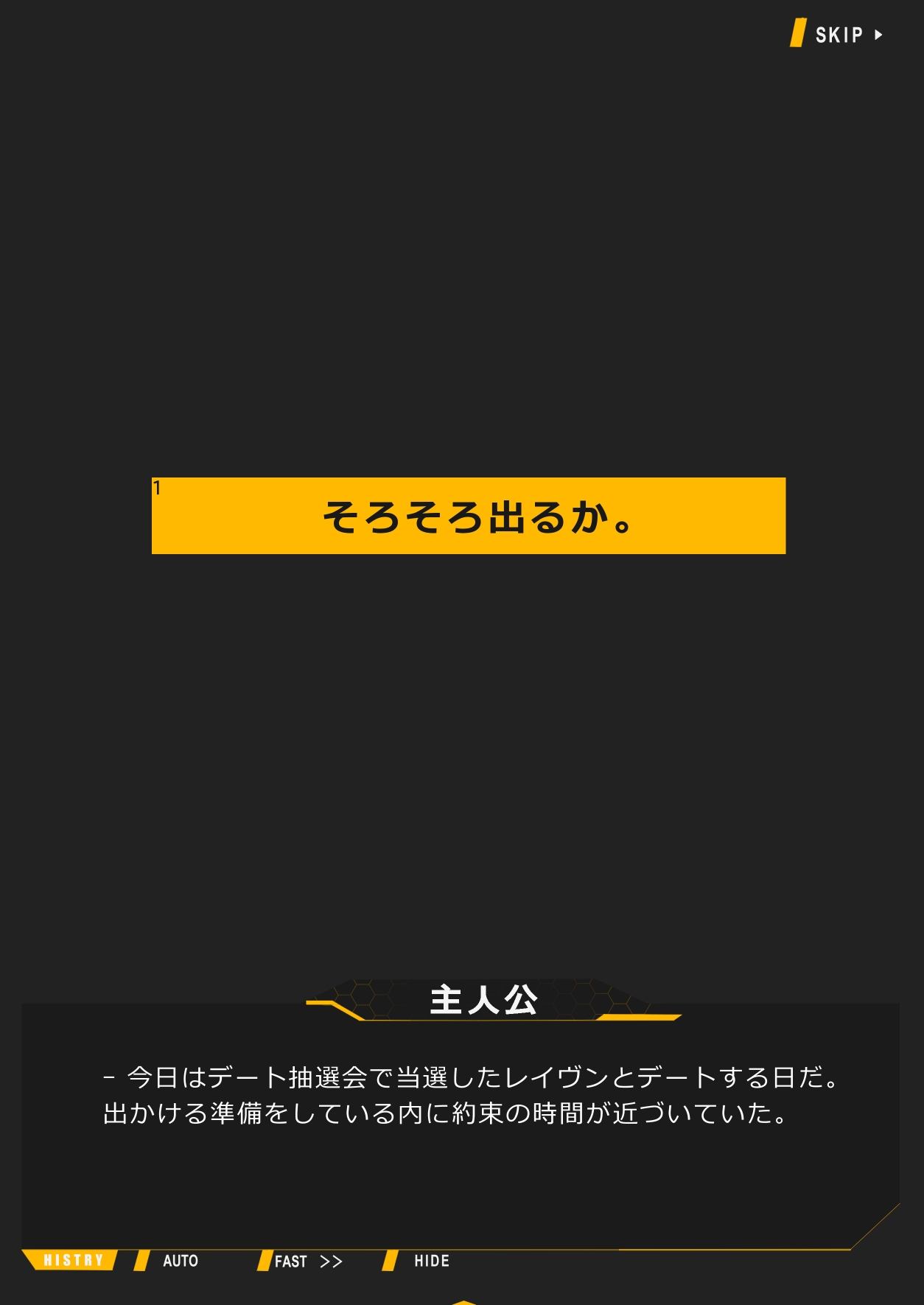 司令官~お姉ちゃんとデートしない?