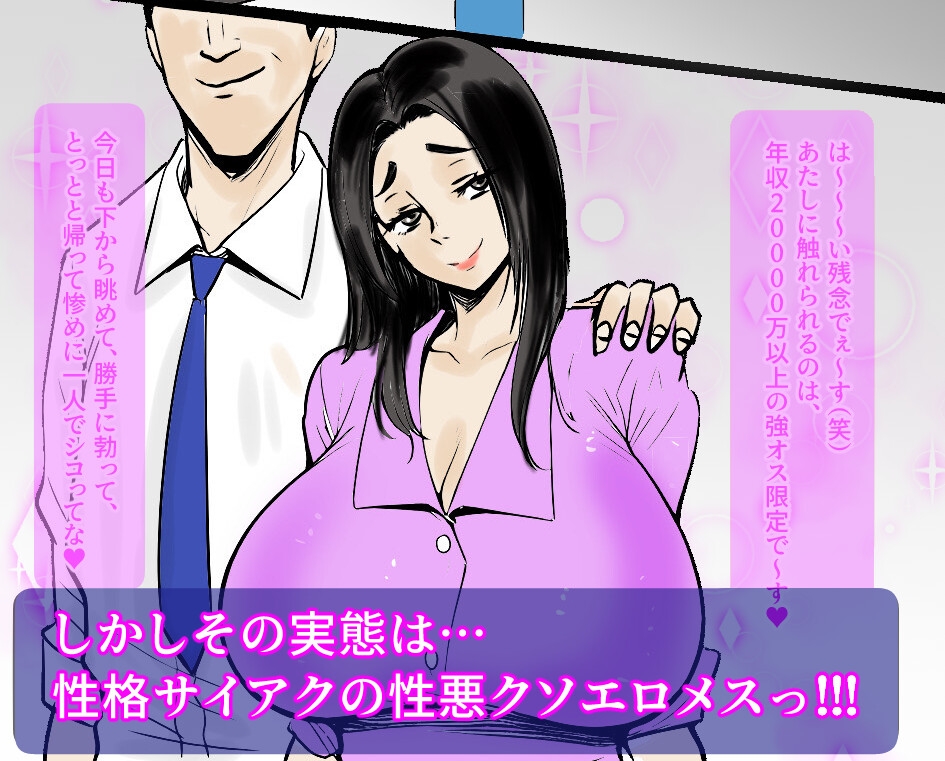 時間停止 狙われた美人恵体ラウンドガール