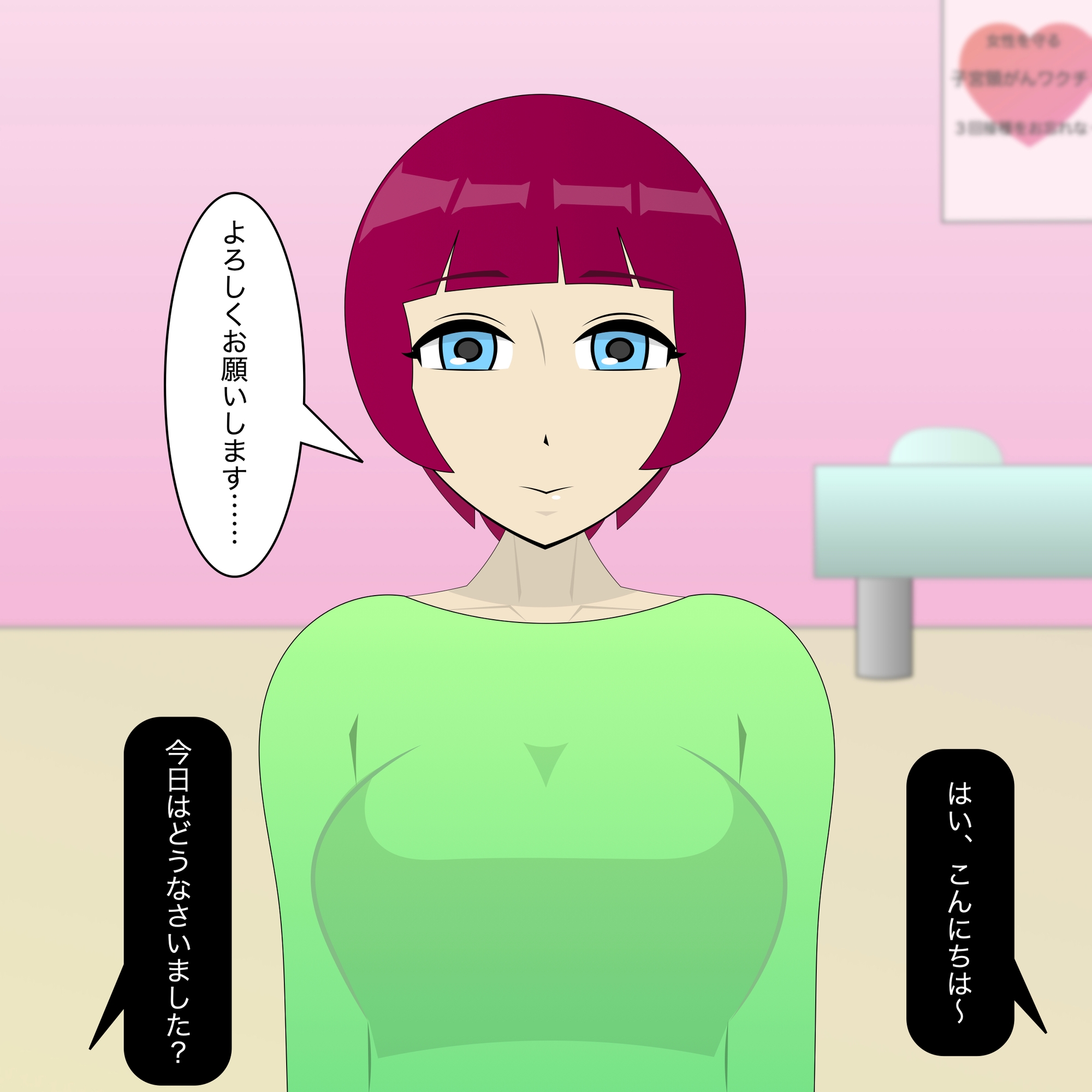 悪徳医師に騙され、セクハラ診察とくすぐり処置を受ける爆乳美人妻