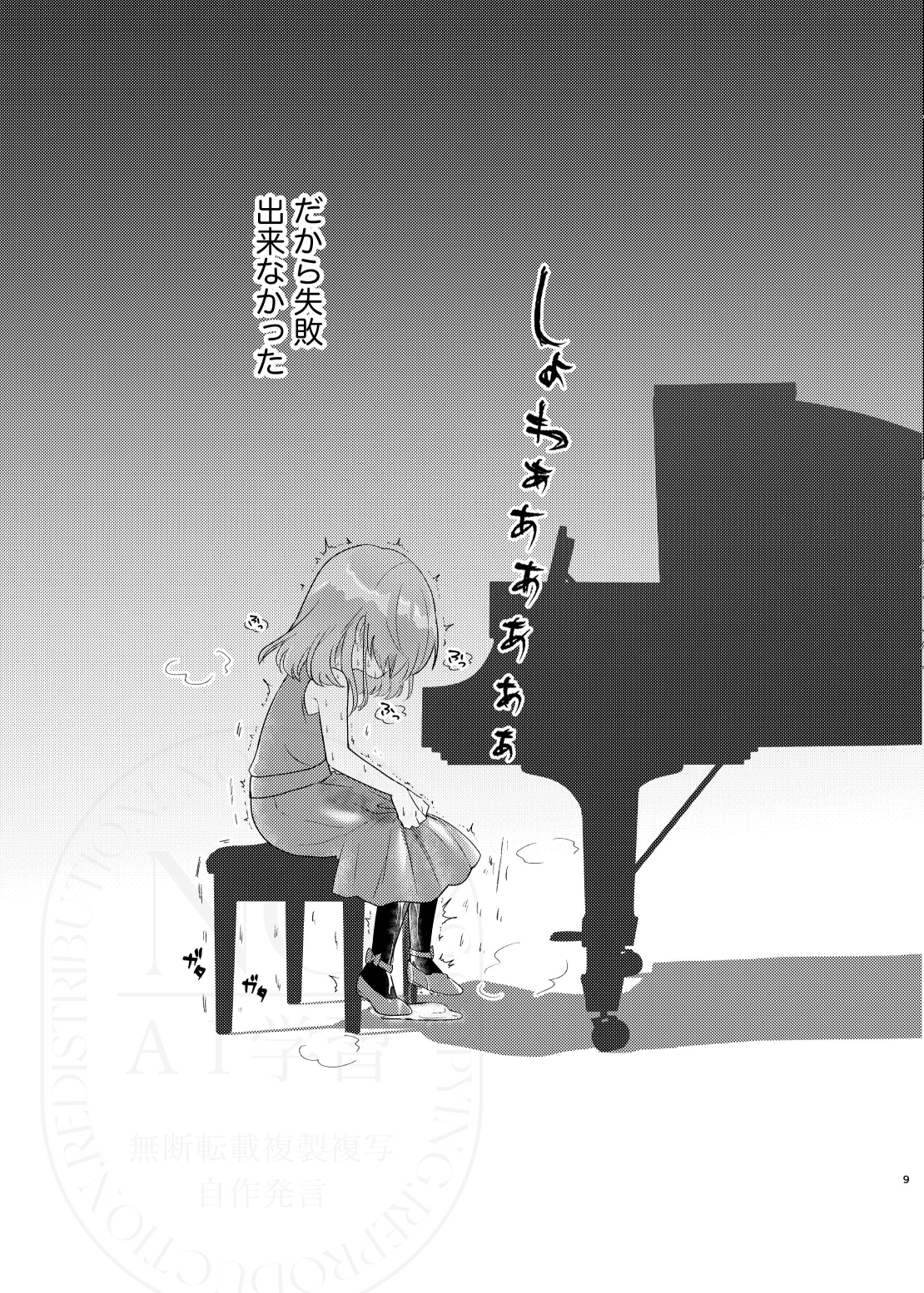 こぼれた雫で百合の花は咲くか