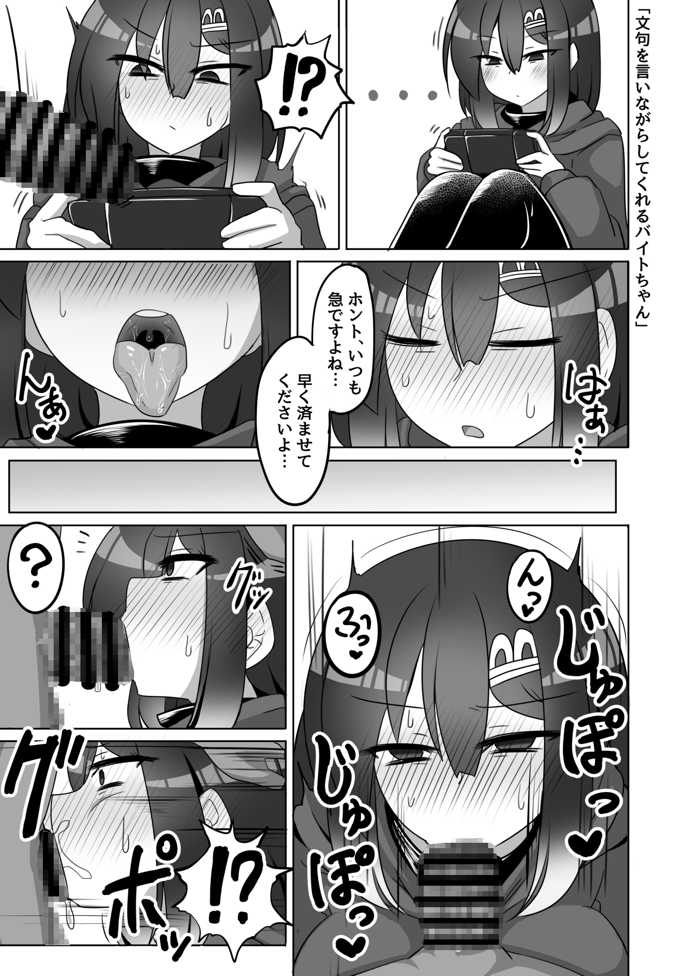 こういうのすき~うちの子短編集~