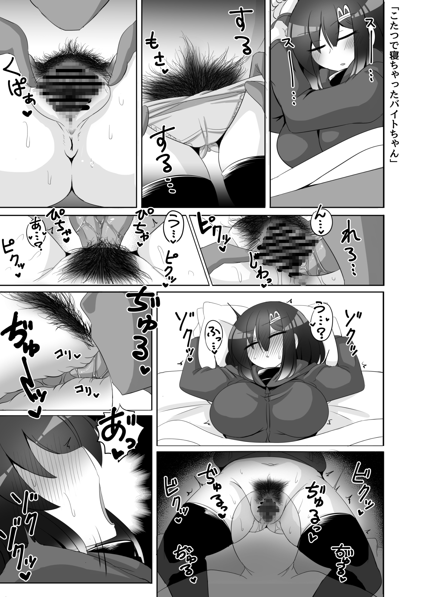 こういうのすき~うちの子短編集~