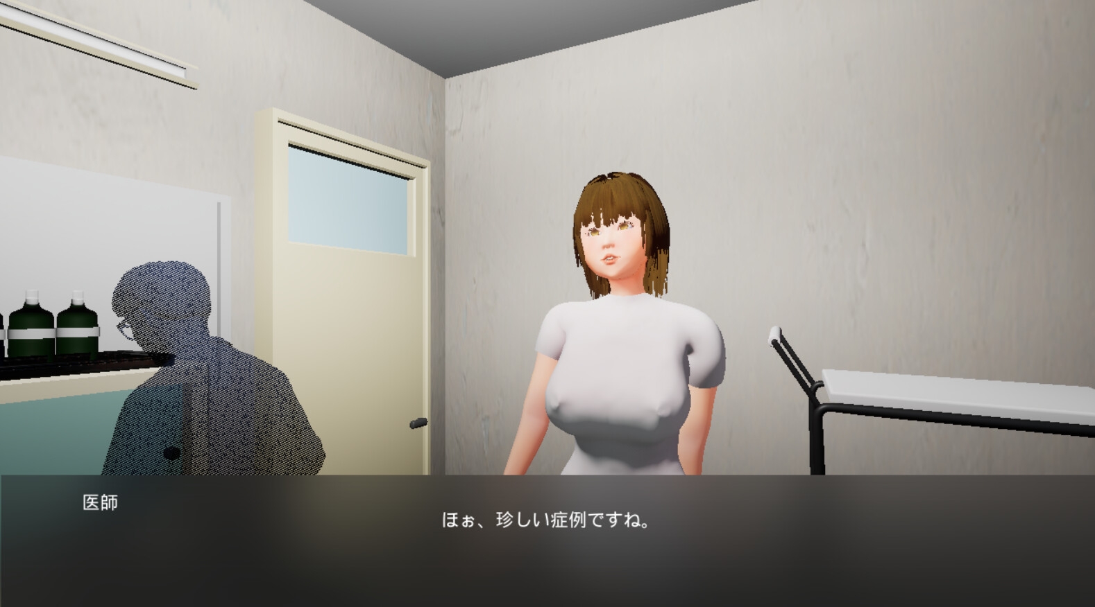 どきどきホスピタル