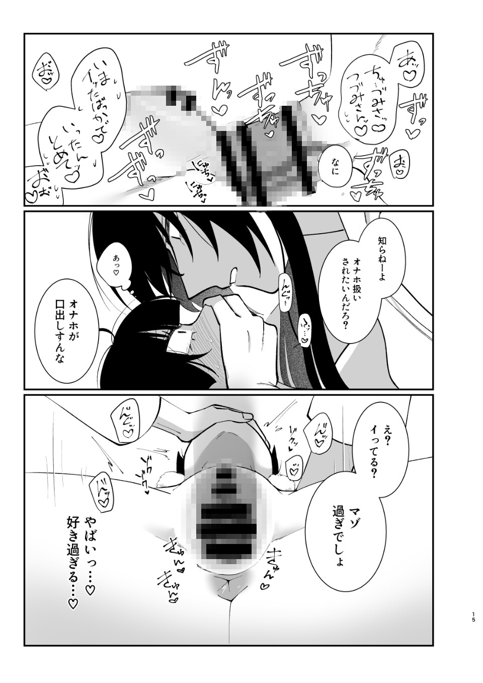 使ってほしくて…