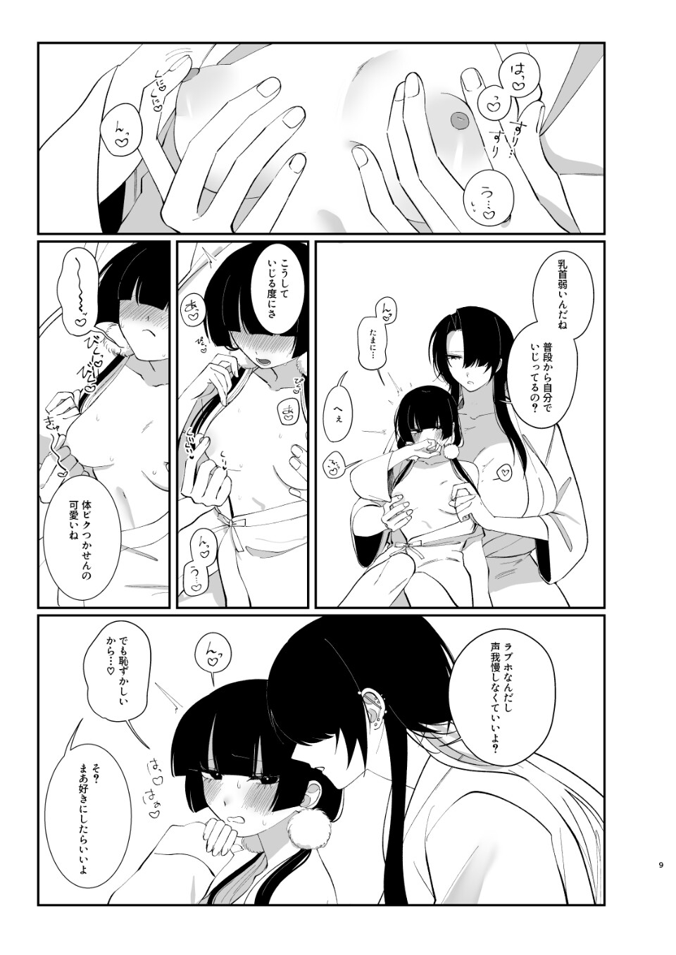 使ってほしくて…