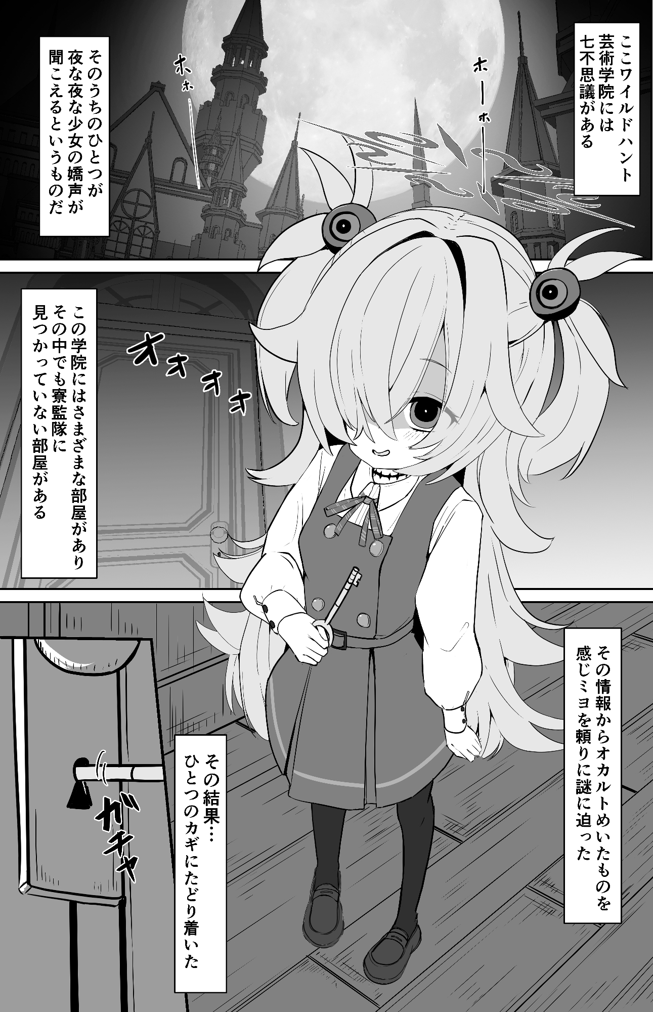 板◯カノエの自縛拘束オナニー→脱出失敗!?無限絶頂編