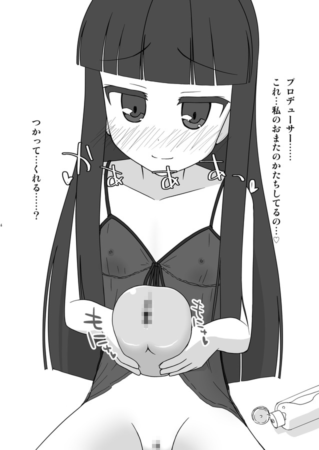 えろねこのあしあと