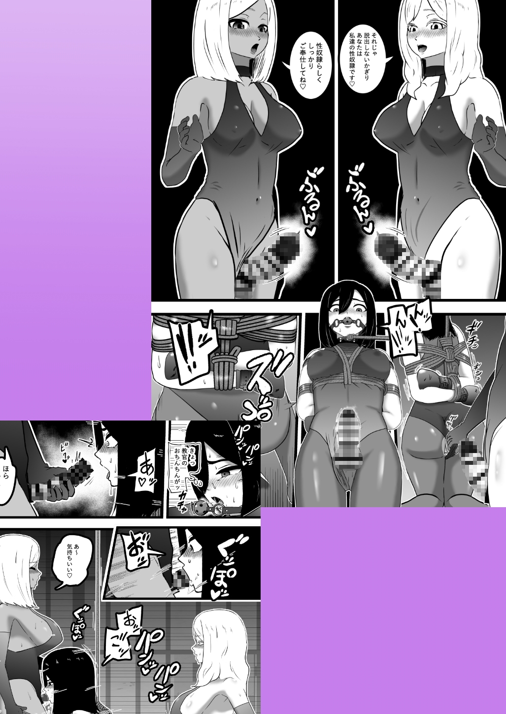 スパイくん拘束訓練!