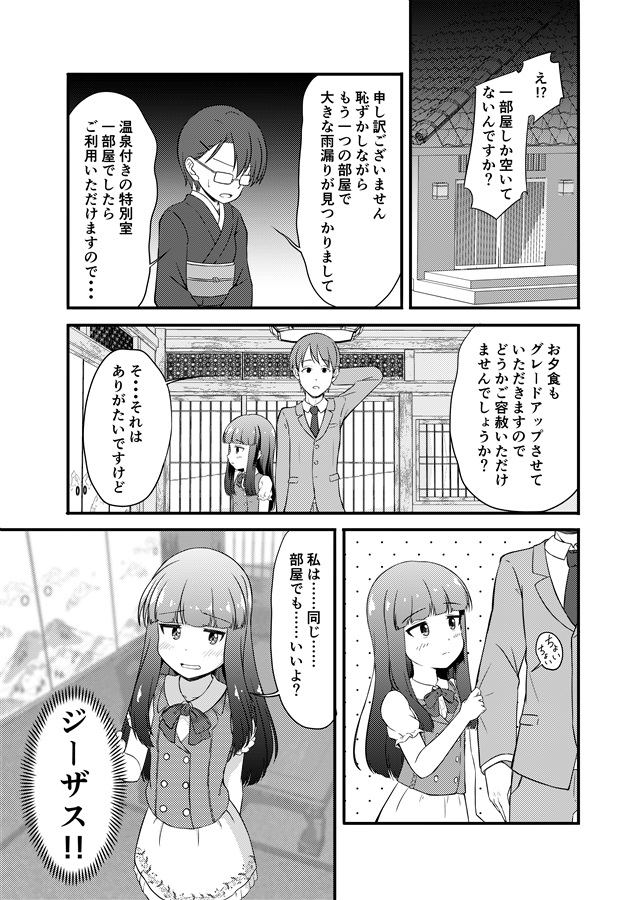 にしえりあまとめ本 vol.4