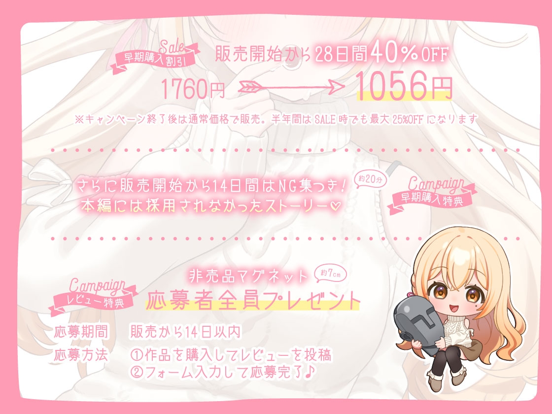 ✅Live2D同梱✅「好きって言いながら中に出して?」～あなたのおちんぽでしかイケなくなった発情カノジョとねっとり愛を深めるいちゃらぶ性活～