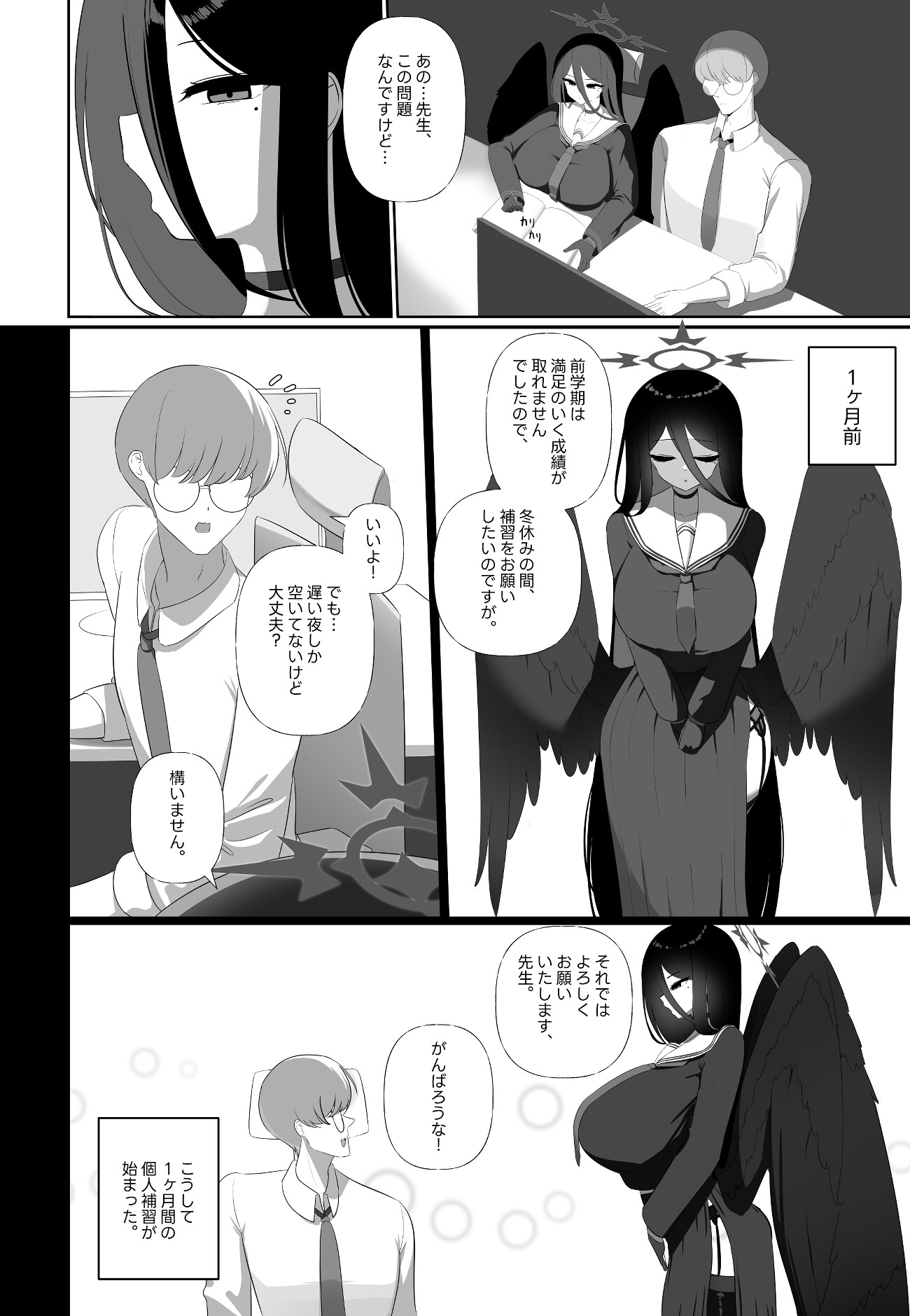 ジャスティス · バーン