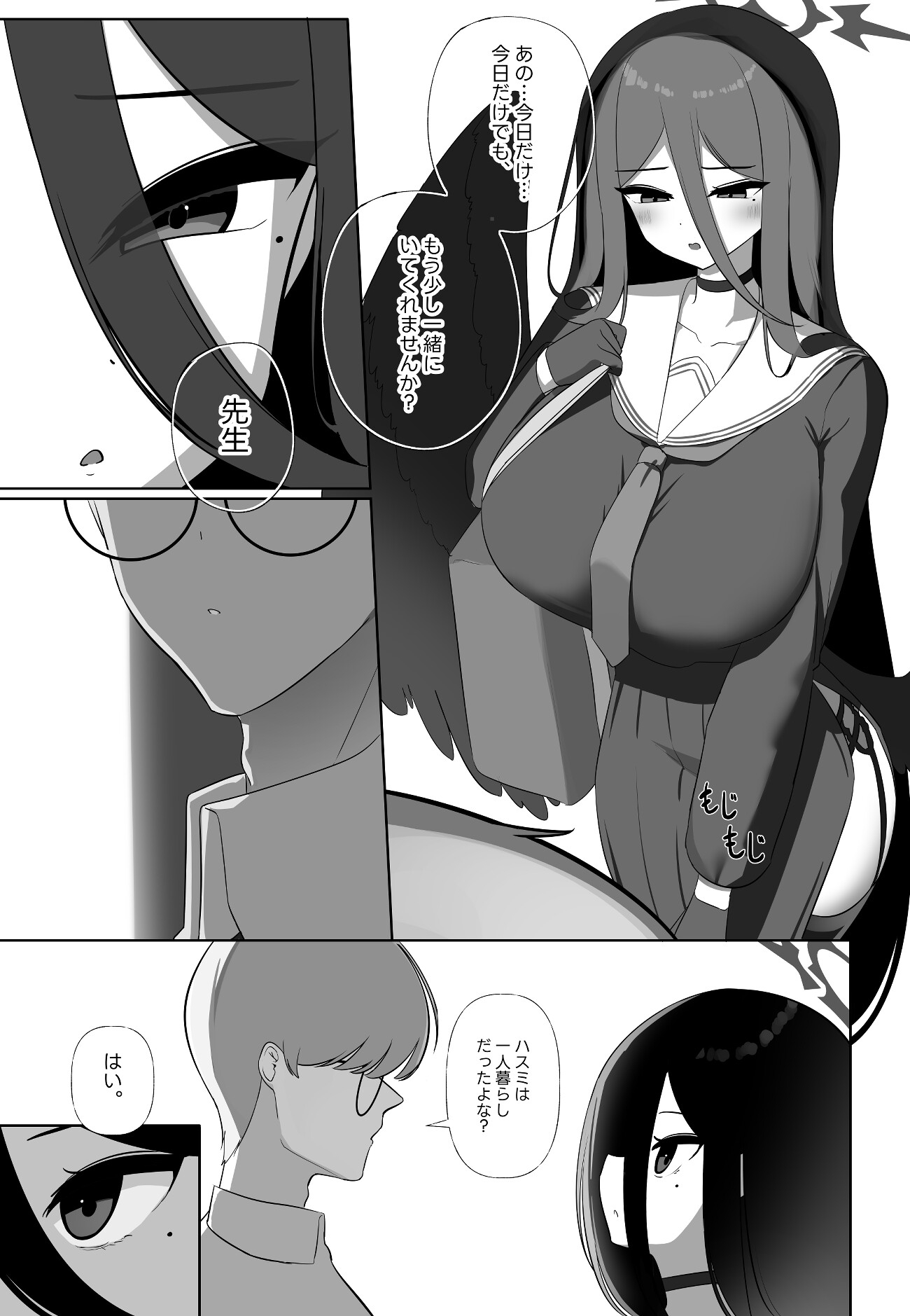 ジャスティス · バーン