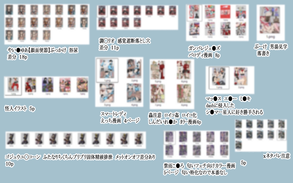 バックナンバー2025