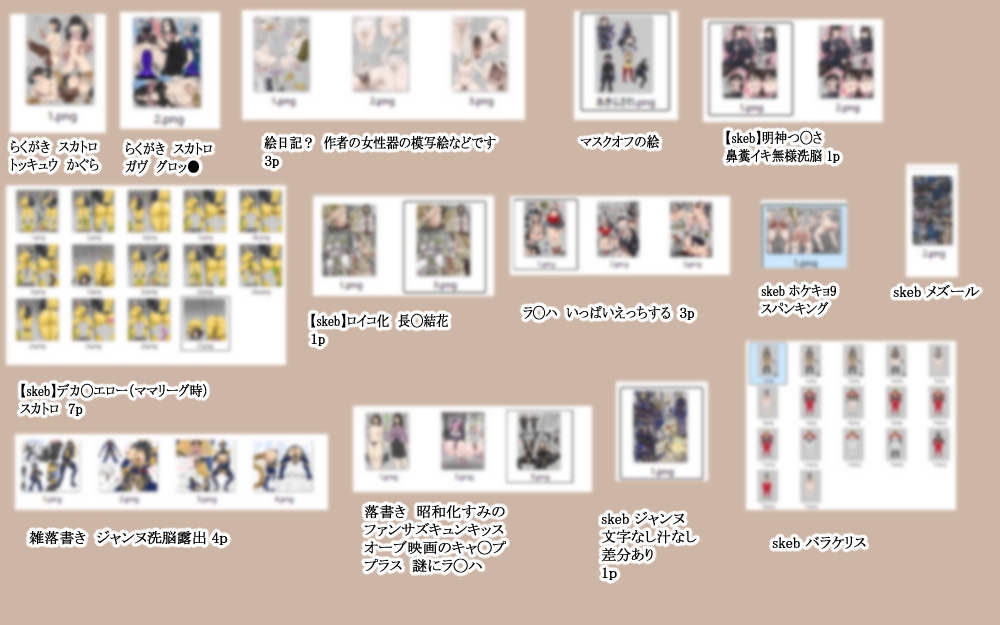 バックナンバー2025