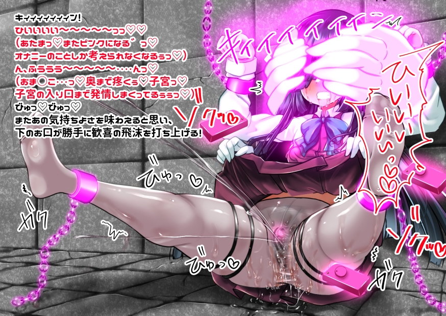 シトラスの詰め箱 リクエストCG集その6