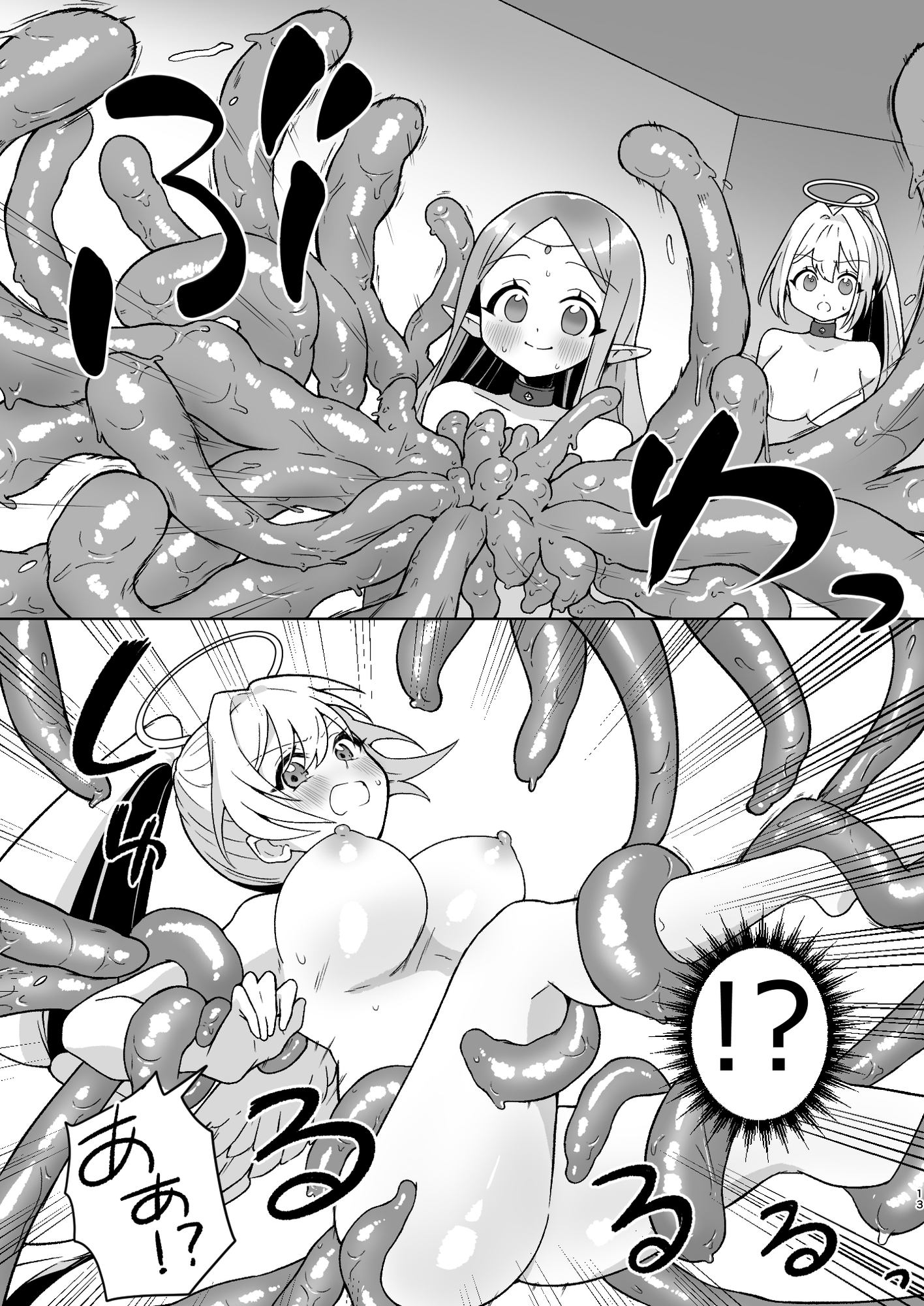 魔女の快楽研究所3